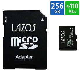 マイクロSDカード microSDXC 256GB microSDカード LAZOS リーダーメディアテクノ CLASS10 UHS-I U3 R:110MB/s W:70MB/s SDアダプタ付 日本語パッケージ L-B256MSD10-U3 ◆メ