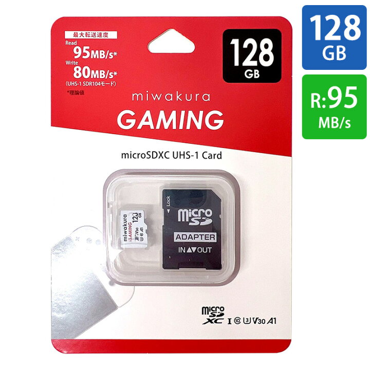楽天市場】マイクロSDカード 128GB microSDXC 高速書込 4K対応 