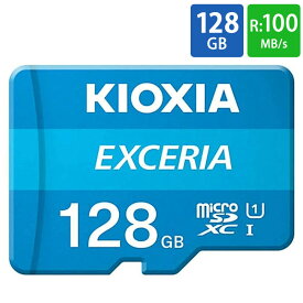 マイクロSDカード microSD 128GB microSDカード microSDXC KIOXIA キオクシア (旧東芝メモリ) EXCERIA CLASS10 UHS-I R:100MB/s Nintendo Switch動作確認済 海外リテール LMEX1L128GG4 ◆メ