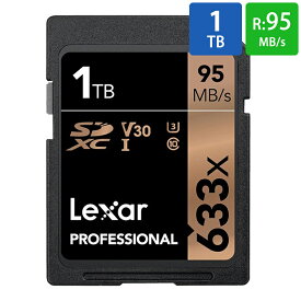 SDカード SD 1TB SDXC Lexar レキサー Professional 633x Class10 UHS-1 U3 V30 R:95MB/s W:70MB/s 1000GB 日本語パッケージ LSD1TCBJP633 ◆メ