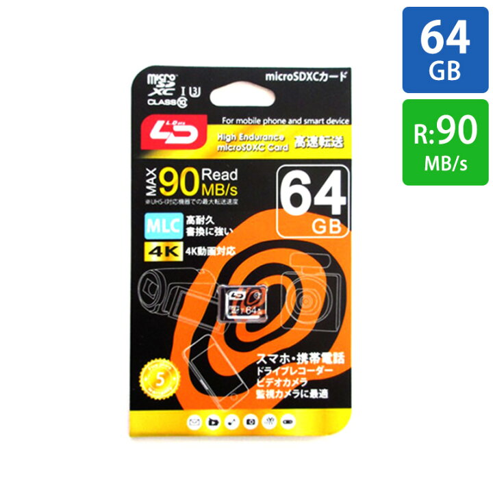 楽天市場】マイクロSDカード microSD 64GB microSDカード microSDXC LD 