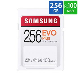 SDカード SD 256GB SDXC Samsung サムスン EVO Plus Class10 UHS-I U3 R:100MB/s 7つの耐久性能 海外リテール MB-SC256H/CN ◆メ
