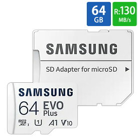 マイクロSDカード 64GB microSDXC microSDカード Samsung サムスン EVO Plus Class10 UHS-I A1 R:130MB/s SDアダプタ付 海外リテール MB-MC64KA/CN ◆メ