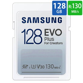SDカード SD 128GB SDXC Samsung サムスン EVO Plus Class10 UHS-I U3 V30 R:130MB/s 7つの耐久性能 海外リテール MB-SC128K/CN ◆メ