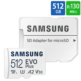 マイクロSDカード 512GB microSDXC microSDカード Samsung サムスン EVO Plus Class10 UHS-I A2 R:130MB/s SDアダプタ付 海外リテール MB-MC512KA/KR ◆メ