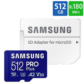 マイクロSDカード 512GB microSDXC Samsung サムスン PRO Plus Class10 UHS-I U3 V30 A2 R:180MB/s W:130MB/s SDアダプタ付 海外リテール MB-MD512SA/KR ◆メ