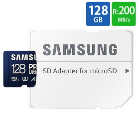 マイクロSDカード 128GB microSDXC Samsung サムスン PRO Ultimate Class10 UHS-I U3 V30 A2 R:200MB/s W:130MB/s SDアダプタ付 海外リテール MB-MY128SA/WW ◆メ