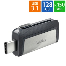 USBメモリ USB 128GB SanDisk サンディスク USB3.1 Type-C & Type-Aデュアルコネクタ R:150MB/s 海外リテール SDDDC2-128G-G46 ◆メ