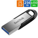 USBメモリ USB 256GB SanDisk サンディスク Ultra Flair USB3.0 R:150MB/s 海外リテール SDCZ73-256G-G46 ◆メ