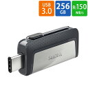 USBメモリ USB 256GB SanDisk サンディスク USB3.1 Gen1(USB3.0) Type-C & Type-Aデュアルコネクタ R:150MB/s 海外リテール SDDDC2-256G-G46 ◆メ