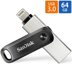 USBメモリ USB 64GB iXpand Flash Drive Go SanDisk サンディスク iPhone iPad/PC用 Lightning + USB-A 回転式 海外リテール SDIX60N-064G-GN6NN ◆メ
