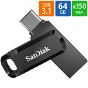 USBメモリ USB 64GB USB3.1 Gen1(USB3.0)-A/Type-C 両コネクタ搭載 SanDisk サンディスク Ultra Dual Drive Go R:150MB/s 回転式 海外リテール SDDDC3-064G-G46 ◆メ