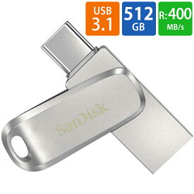 USBメモリ USB 1TB USB3.1 Gen1(USB3.0)-A/Type-C 両コネクタ搭載 SanDisk サンディスク Ultra Dual Drive Luxe R:400MB/s 回転式 全金属製 海外リテール SDDDC4-1T00-G46 ◆メ