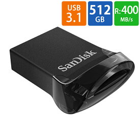 USBメモリ USB 512GB USB3.1 Gen1(USB3.0) SanDisk サンディスク Ultra Fit R:400MB/s 超小型 ブラック 海外リテール SDCZ430-512G-G46 ◆メ