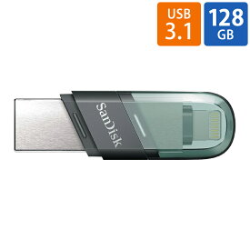 USBメモリ USB 128GB iXpand Flash Drive Flip SanDisk サンディスク iPhone iPad/PC用 Lightning + USB3.1-A キャップ式 海外リテール SDIX90N-128G-GN6NE ◆メ
