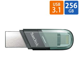 USBメモリ USB 256GB iXpand Flash Drive Flip SanDisk サンディスク iPhone iPad/PC用 Lightning + USB3.1-A キャップ式 海外リテール SDIX90N-256G-GN6NE ◆メ
