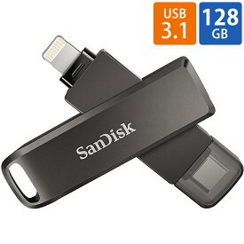 USBメモリ USB 128GB iXpand Flash Drive Luxe SanDisk サンディスク iPhone iPad/PC用 Lightning + USB3.1-C 回転式 海外リテール SDIX70N-128G-GN6NE ◆メ