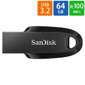 USBメモリ USB 64GB USB3.2 Gen1(USB3.0) SanDisk サンディスク Ultra Curve R:100MB/s シンプル キャップレス ブラック 海外リテール SDCZ550-064G-G46 ◆メ