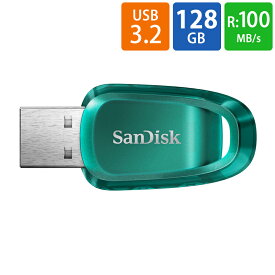 USBメモリ 128GB USB3.0 USB3.2 Gen1 SanDisk サンディスク Ultra Eco R:100MB/s 70%リサイクルプラスチック製 グリーン 海外リテール SDCZ96-128G-G46 ◆メ