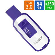 USBメモリ USB 64GB USB3.0 Lexar レキサー JumpDrive S25 スライド式 R:150MB/s W:60MB/s パープル 海外…