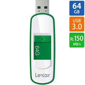 USBメモリ USB 64GB USB3.0 Lexar レキサー JumpDrive S75 スライド式 R:150MB/s ホワイト/グリーン 海外リテール LJDS75-64GABNL ◆メ