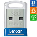 USBメモリ USB 32GB USB3.0 Lexar レキサー JumpDrive S45 超小型 高速転送 R:150MB/s ブルー 海外リテール LJDS45-32GABNL ◆メ