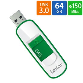 USBメモリ USB 64GB USB3.0 Lexar レキサー JumpDrive S75 スライド式 R:150MB/s ホワイト/グリーン 海外リテール LJDS75-64GABNL ◆メ