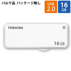 USBメモリ USB 16GB USB2.0 TOSHIBA 東芝 TransMemory UKB-2Aシリーズ U203 スライド式 ホワイト バルク UKB-2A016GW-BLK ◆メ