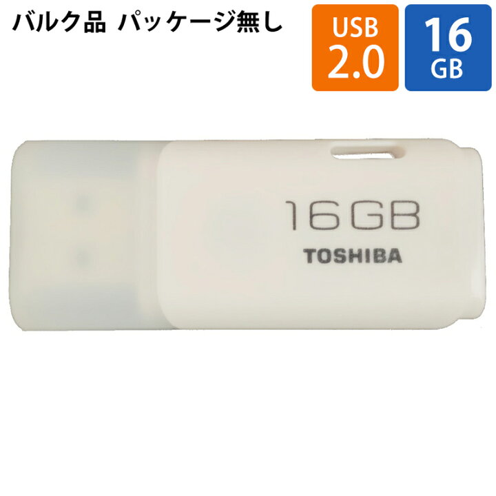 楽天市場】USBメモリ USB 16GB TOSHIBA 東芝 旧東芝メモリ TransMemory 