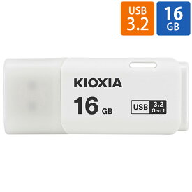 USBメモリ USB 16GB USB3.2 Gen1(USB3.0) KIOXIA キオクシア TransMemory U301 キャップ式 ホワイト 海外リテール LU301W016GG4 ◆メ