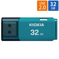 USBメモリ USB 32GB USB2.0 KIOXIA キオクシア TransMemory U202 キャップ式 ライトブルー 海外リテール …
