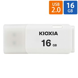 USBメモリ 16GB USB2.0 KIOXIA キオクシア TransMemory U202 キャップ式 ホワイト 海外リテール LU202W016GC4 ◆メ