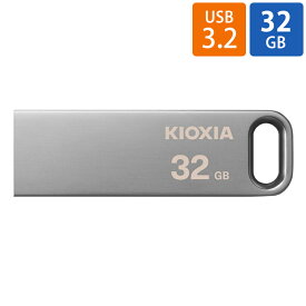 USBメモリ USB 32GB USB3.2 Gen1(USB3.0) KIOXIA キオクシア TransMemory U366 薄型 スタイリッシュ メタリックボディ 海外リテール LU366S032GG4 ◆メ