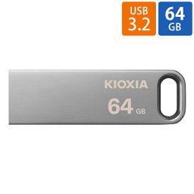 USBメモリ USB 64GB USB3.2 Gen1(USB3.0) KIOXIA キオクシア TransMemory U366 薄型 スタイリッシュ メタリックボディ 海外リテール LU366S064GG4 ◆メ