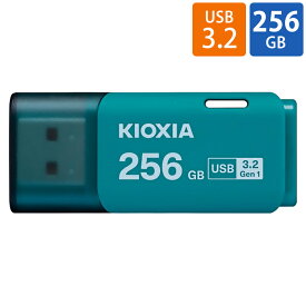 USBメモリ 256GB USB3.2 Gen1(USB3.0) KIOXIA キオクシア TransMemory U301 キャップ式 ライトブルー 海外リテール LU301L256GG4 ◆メ