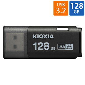 USBメモリ 128GB USB3.2 Gen1 USB3.0 KIOXIA キオクシア TransMemory U301 キャップ式 USB-Aタイプ シンプル 小型 ブラック 海外リテール LU301K128GG4 ◆メ