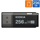 USBメモリ 256GB USB3.2 Gen1 USB3.0 KIOXIA キオクシア TransMemory U301 キャップ式 USB-Aタイプ シンプル 小型 ブラック 海外リテール LU301K256GG4 ◆メ