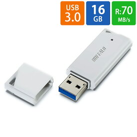 USBメモリ USB 16GB USB3.0 (USB3.1 Gen1) BUFFALO バッファロー 暗号化ソフトSecureLock Mobile2対応 R:70MB/s 小型・軽量 ホワイト RUF3-K16GB-WH ◆メ