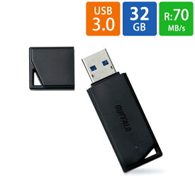 USBメモリ USB 32GB USB3.0 (USB3.1 Gen1) BUFFALO バッファロー 暗号化ソフトSecureLock Mobile2対応 R:70MB/s 小型・軽量 ブラック RUF3-K32GB-BK ◆メ