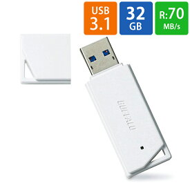 USBメモリ USB 32GB USB3.0 (USB3.1 Gen1) BUFFALO バッファロー 暗号化ソフトSecureLock Mobile2対応 R:70MB/s 小型・軽量 ホワイト RUF3-K32GB-WH ◆メ