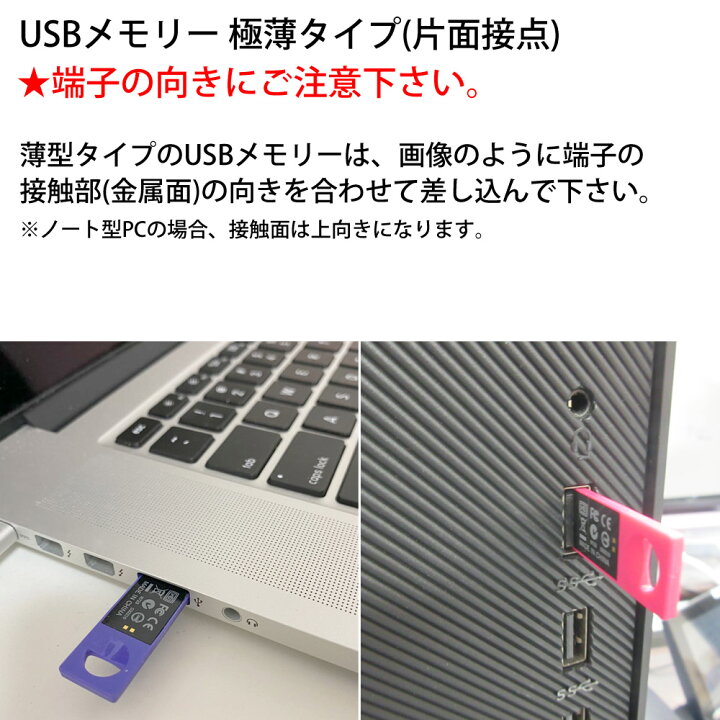 正規品送料無料 16gb Usbメモリ Usb2 0 Toshiba 東芝 Transmemory Mini 超極薄タイプ 片面接点 ストラップホール付 レッド バルク Uens 016ge Rd Blk メ Riosmauricio Com