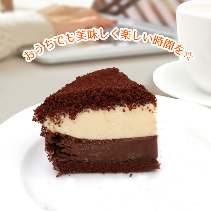 お取り寄せ(楽天) 数量限定のケーキ ★ ダブルショコラチーズケーキ 1ホール チョコレート チーズケーキ 価格2,880円 (税込)