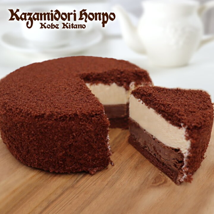 楽天市場 送料無料 ダブルショコラチーズケーキ 1ホール チョコレート ホールケーキ チーズケーキ 2層 オシャレ ふわふわ 冷凍 日持ち プレゼント ギフト 女性 男性 甘いもの お菓子 スイーツ 濃厚 誕生日ケーキ 神戸 風見鶏本舗 プリン ギフト