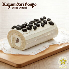 ロールケーキ|恵方巻き代わりに大人気!美味しい節分スイーツは?