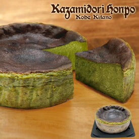 楽天スーパーSALE 半額 数量限定 売切御免 送料無料 抹茶バスクチーズケーキ 1ホール 直径12cm 4号 冷凍 オリジナル しっとり なめらか 日持ち ホールケーキ洋菓子 スイーツ 食品 食べ物 おやつ お取り寄せ 記念日 アニバーサリー 絶品 人気 神戸