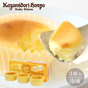 冷凍 プチ ケーキ 菓子 スイーツの人気商品 通販 価格比較 価格 Com