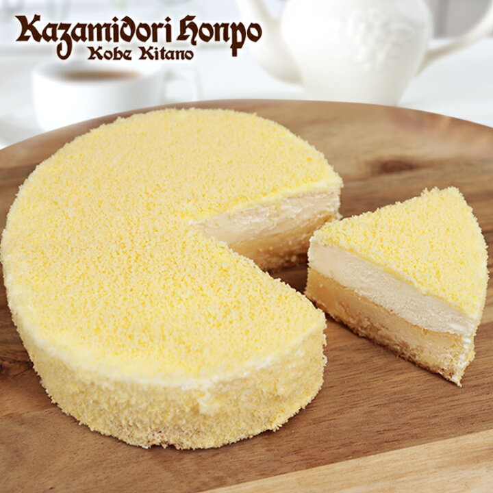 楽天市場 風見鶏ダブルチーズケーキ 直径12cm 送料無料 オリジナ ふわふわ 冷凍 日持ち ギフト 自宅用 プレゼント レアチーズケーキ ベイクド チーズ お祝い 誕生日 ホールケーキ 神戸 風見鶏本舗 プリン ギフト