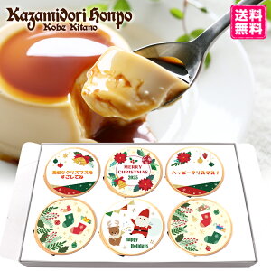  NX}X {Ղ 6 \ bsOt 퉷 Mtg v[g  v`Mtg j Cxg yY  Ȃ߂炩 _ i  JX^[hv