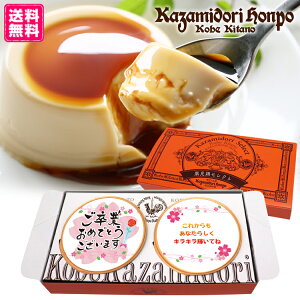 �������� ���Ƃ��j�� ������Ղ�� 2�� ������\ ���b�s���O�t �M�t�g �v���[���g ���� �c�t�� �ۈ牀 ���w�Z ���w�Z ���Z ��w ���ƋL�O�i ���Ǝ� ������ ���j�� �C�x���g �_�� ��i ���� 