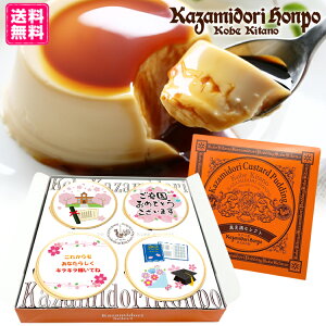 �������� ���Ƃ��j�� ������Ղ�� 4�� ������\ ���b�s���O�t �M�t�g �v���[���g ���� �c�t�� �ۈ牀 ���w�Z ���w�Z ���Z ��w ���ƋL�O�i ���Ǝ� ������ ���j�� �C�x���g �_�� ��i ���� 